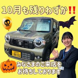 車のベストな買い替え時期って？？